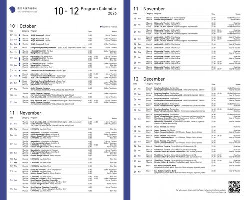 TPAC Program and Event Updates, October–December 2026