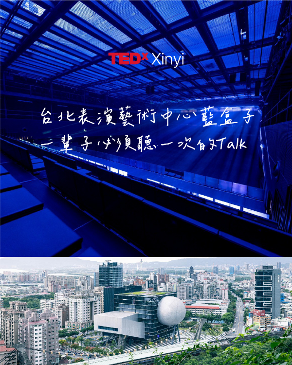 TEDxXinyi
