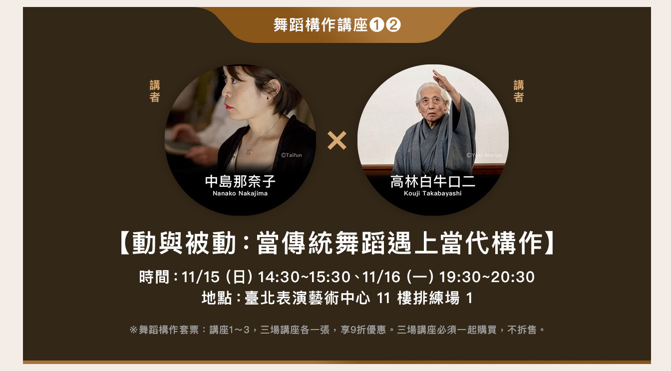 OT售票頁面3