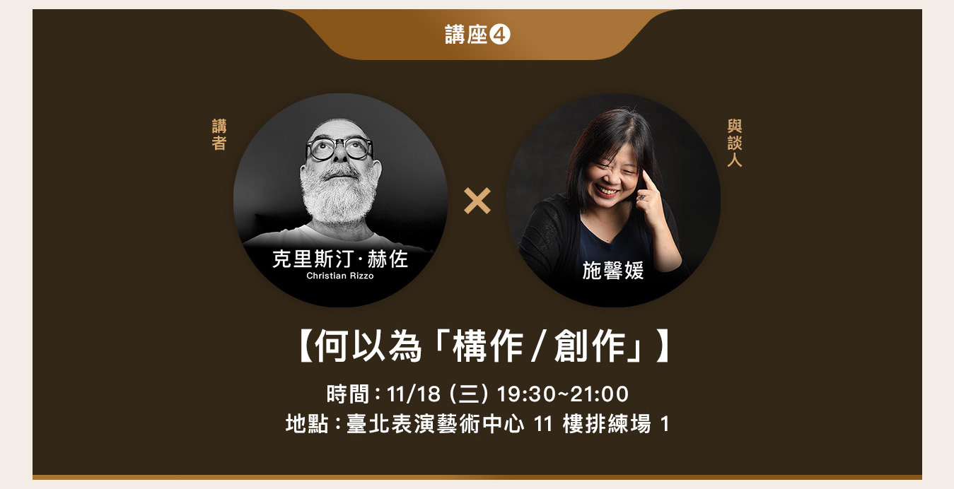OT售票頁面5