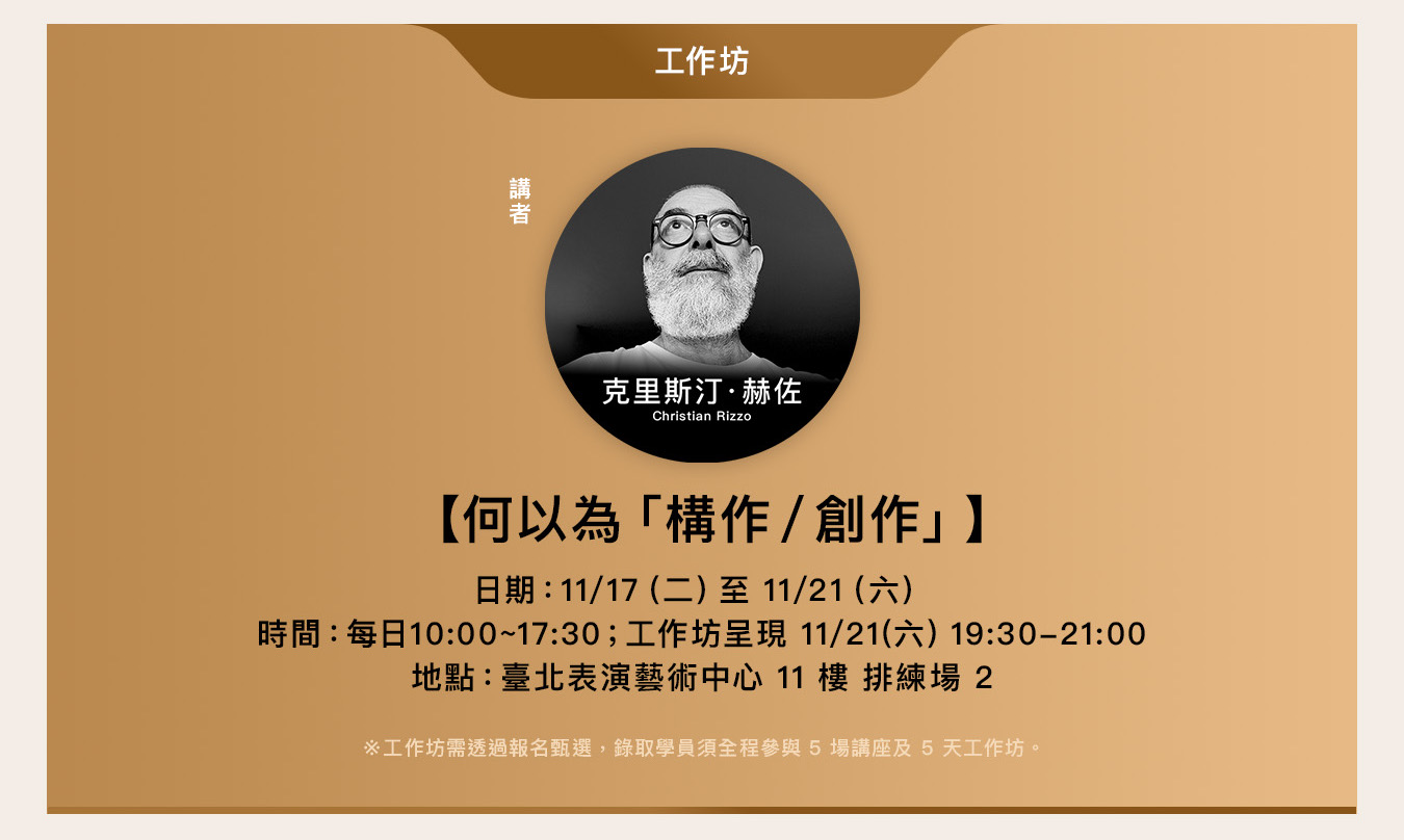 OT售票頁面7
