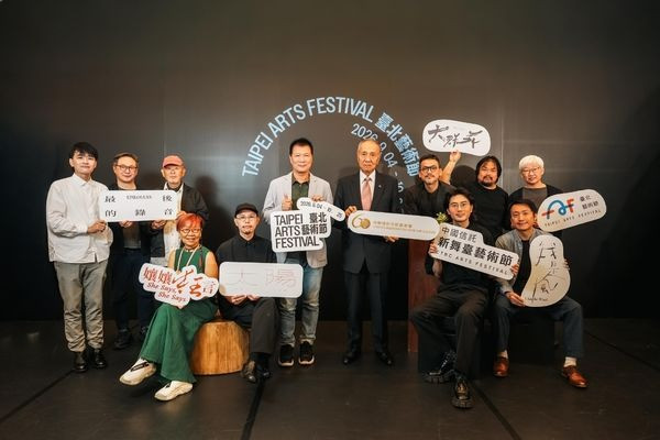 久違的藝術家、久仰的創作者卸下成熟姿態 2026臺北藝術節集結歐亞跨國力作9月驚豔登場 主要圖片
