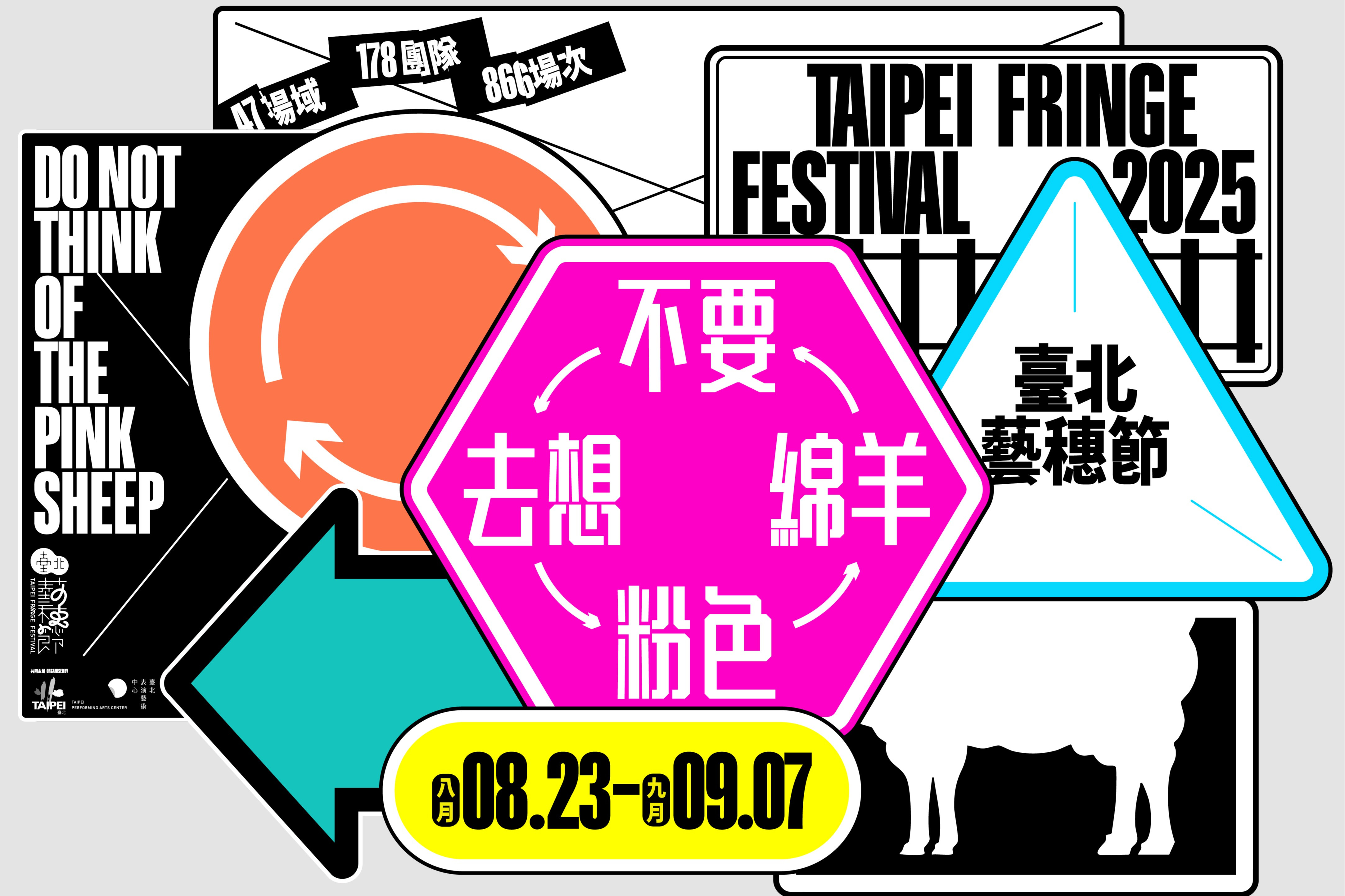 全民瘋藝穗－這齣好喜咩 ◉(ェ)◉ 主要圖片