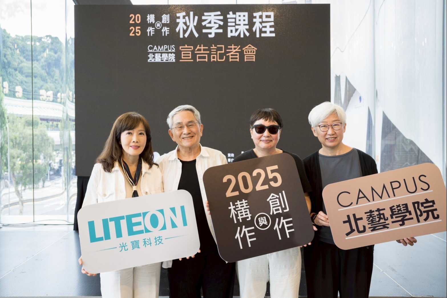 北藝學院秋季課程登場 從歐洲劇場到舞台實作  構作與創作激盪深度對話 主要圖片