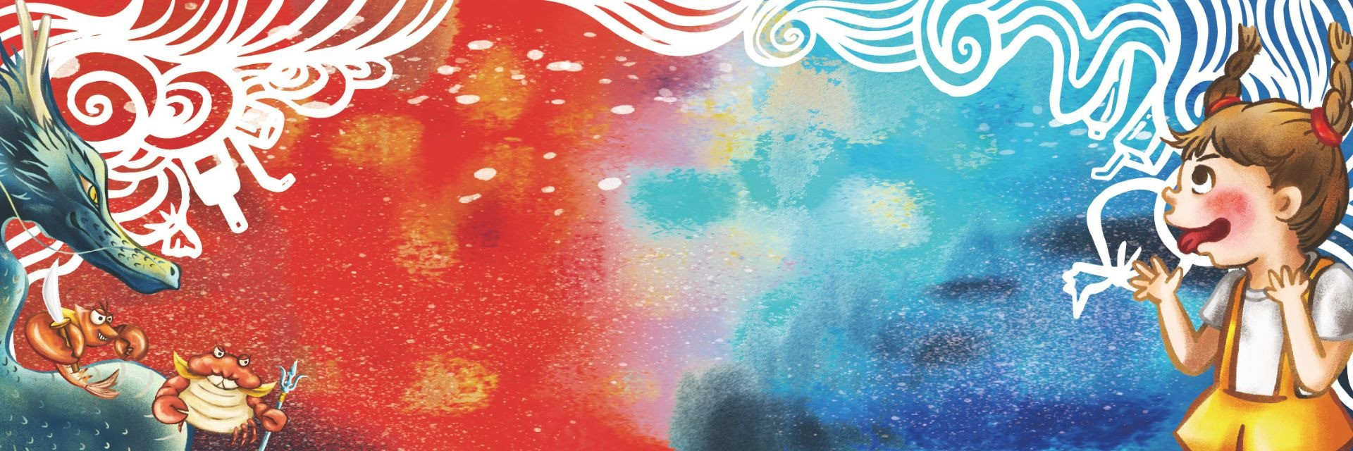 2026 TCAF-Community：Nezha Shakes the Seas: An Unexpected Legend 主要圖片