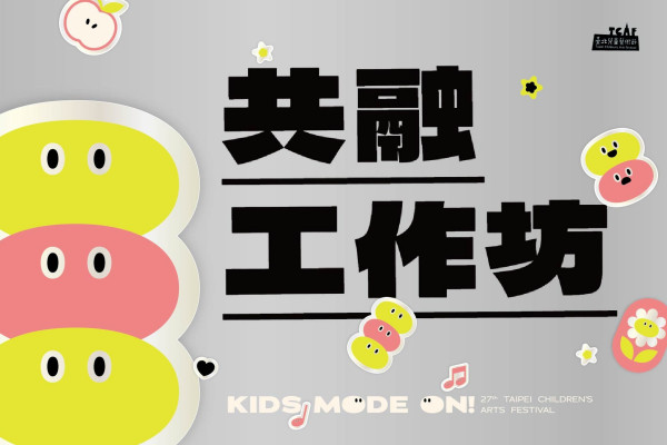 Inclusive Body Workshop: “Hello! The Me Hidden in My Heart!”, “Shh! I Have Something to Tell You!”image