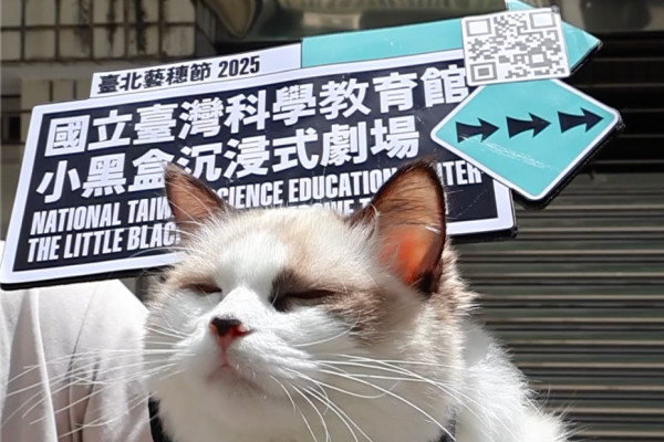 場地牌尋寶image
