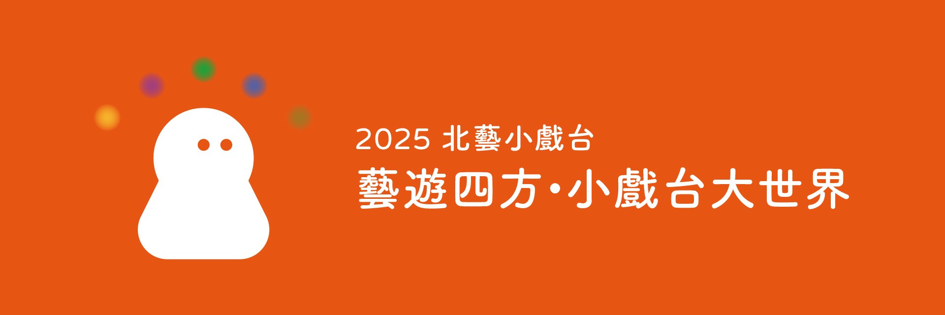  主要圖片