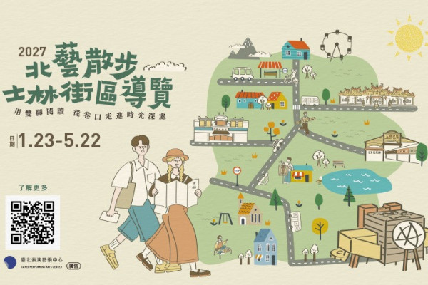 2027 TPAC Walks: A Guided Stroll in Shilinimage