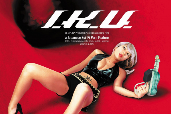 Sci-Fi New Queer Cinema - I.K.U.image