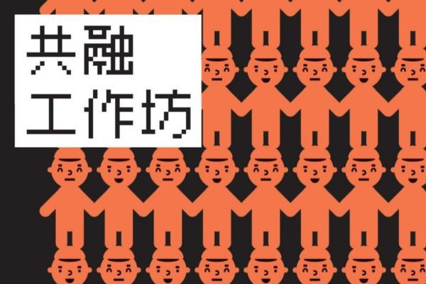 2025臺北兒童藝術節:《找找我的身影:聽聾共融身體工作坊》的圖片