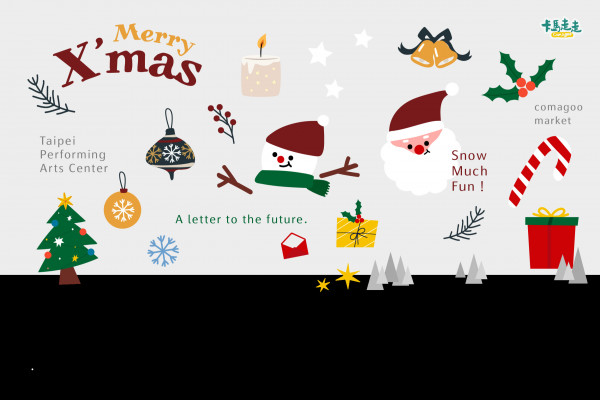 聖誕計劃 ✘’mas Projectimage