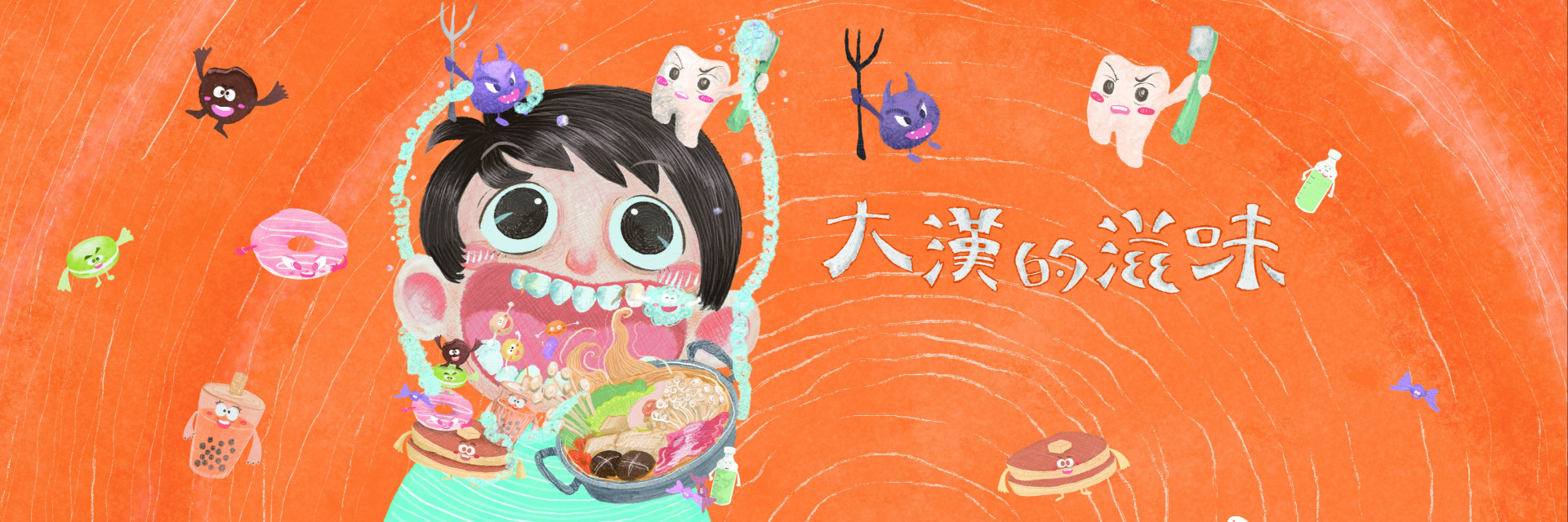 2025 TCAF: Community-Bittersweet Days 主要圖片