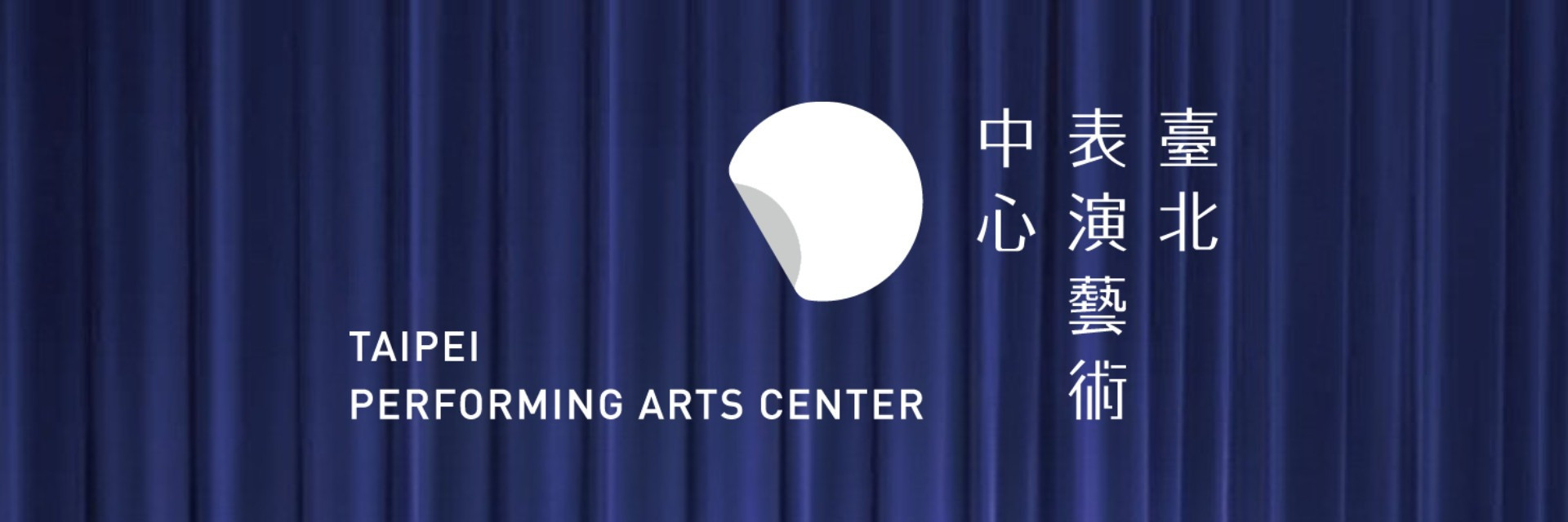 2026臺北兒藝節——玩家馬拉松 主要圖片