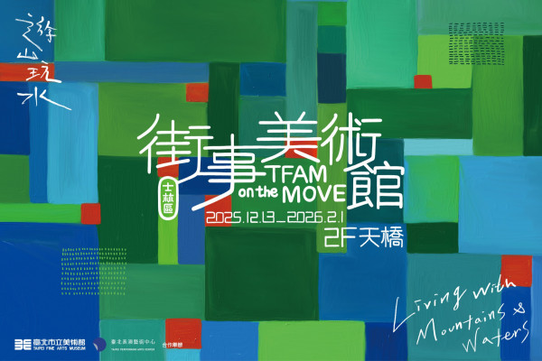 街事美術館的圖片