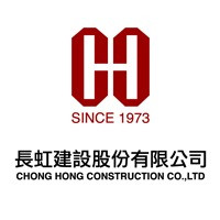 長虹建設股份有限公司的圖片