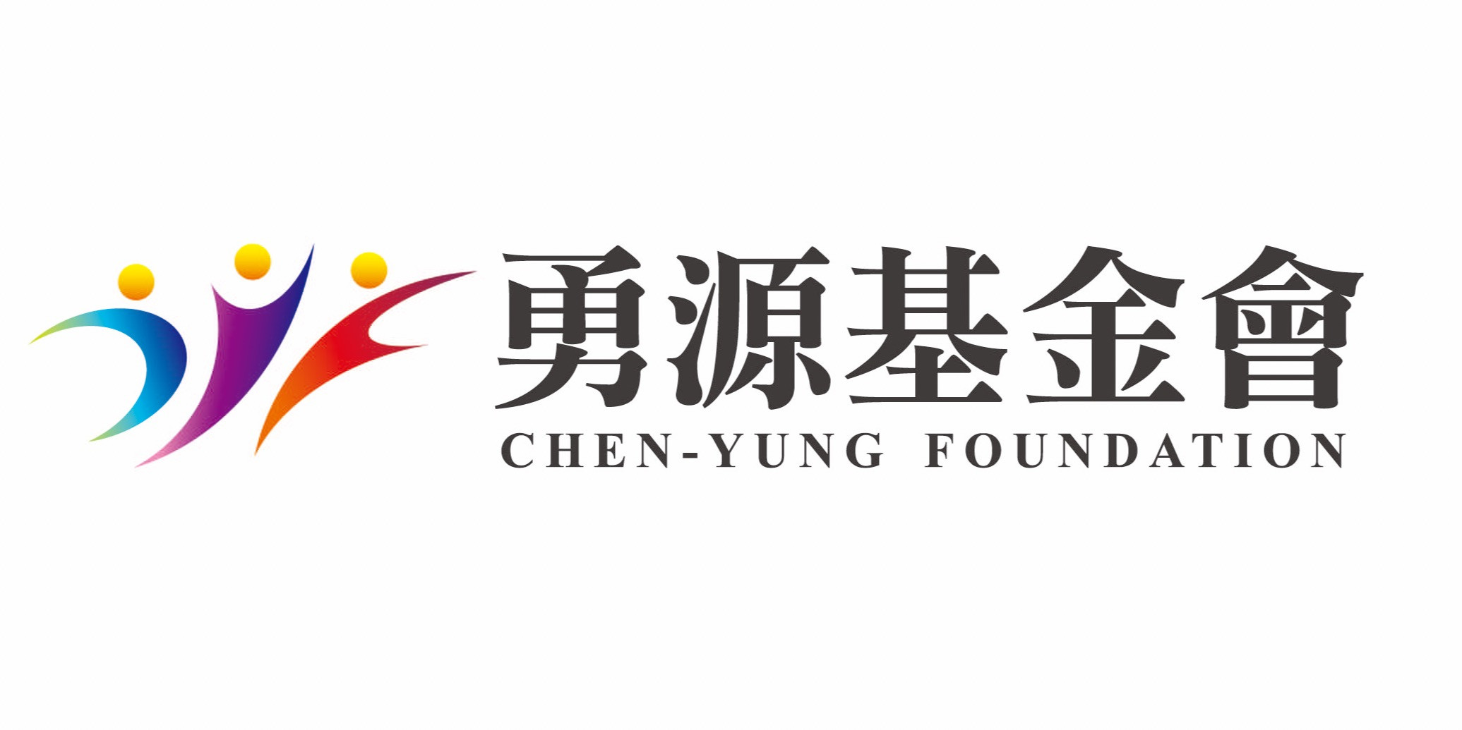 勇源基金會的圖片