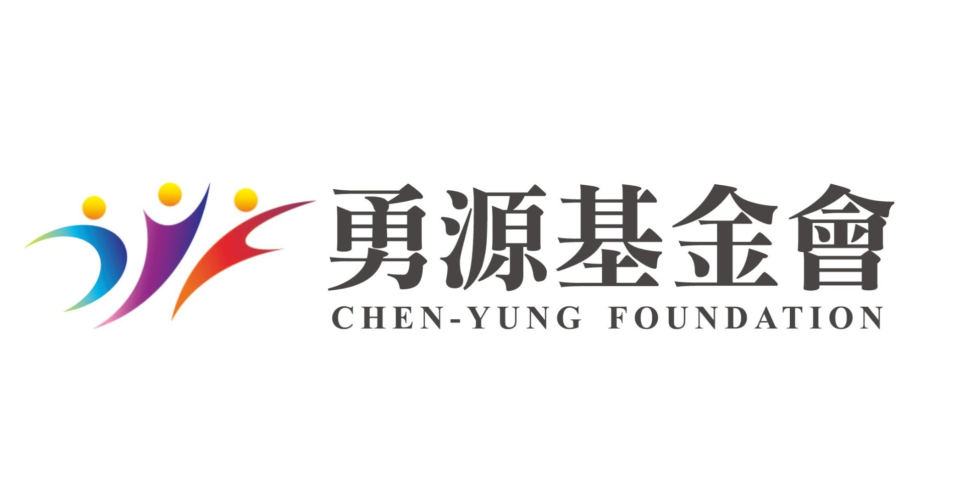 財團法人勇源教育發展基金會的圖片