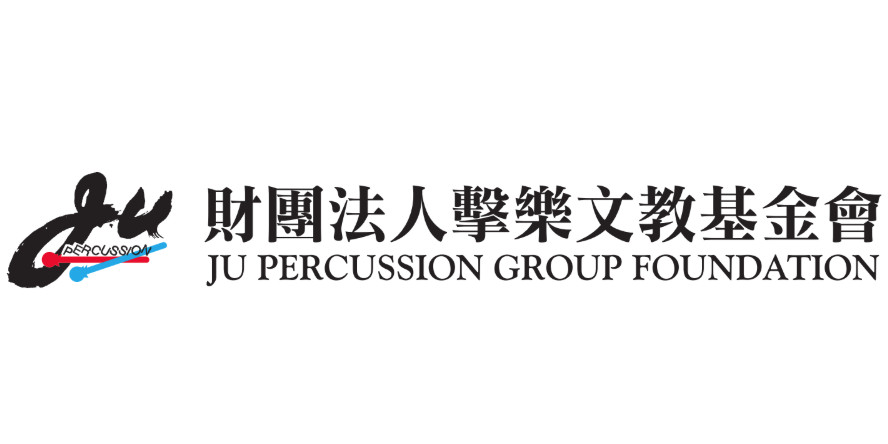 財團法人擊樂文教基金會的圖片