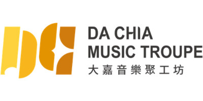 大嘉音樂聚工坊的圖片