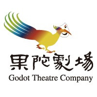 Godot Theatre Company的圖片