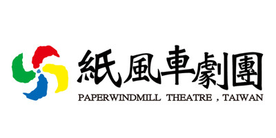 財團法人紙風車文教基金會的圖片
