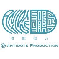 身體處方的圖片