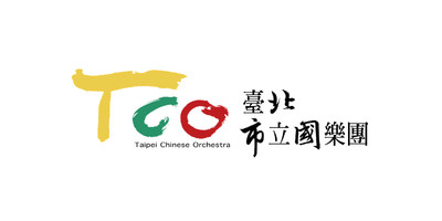 臺北市立國樂團的圖片