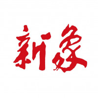 新象.環境.藝之美文創的圖片