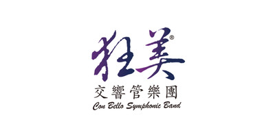 狂美交響管樂團的圖片