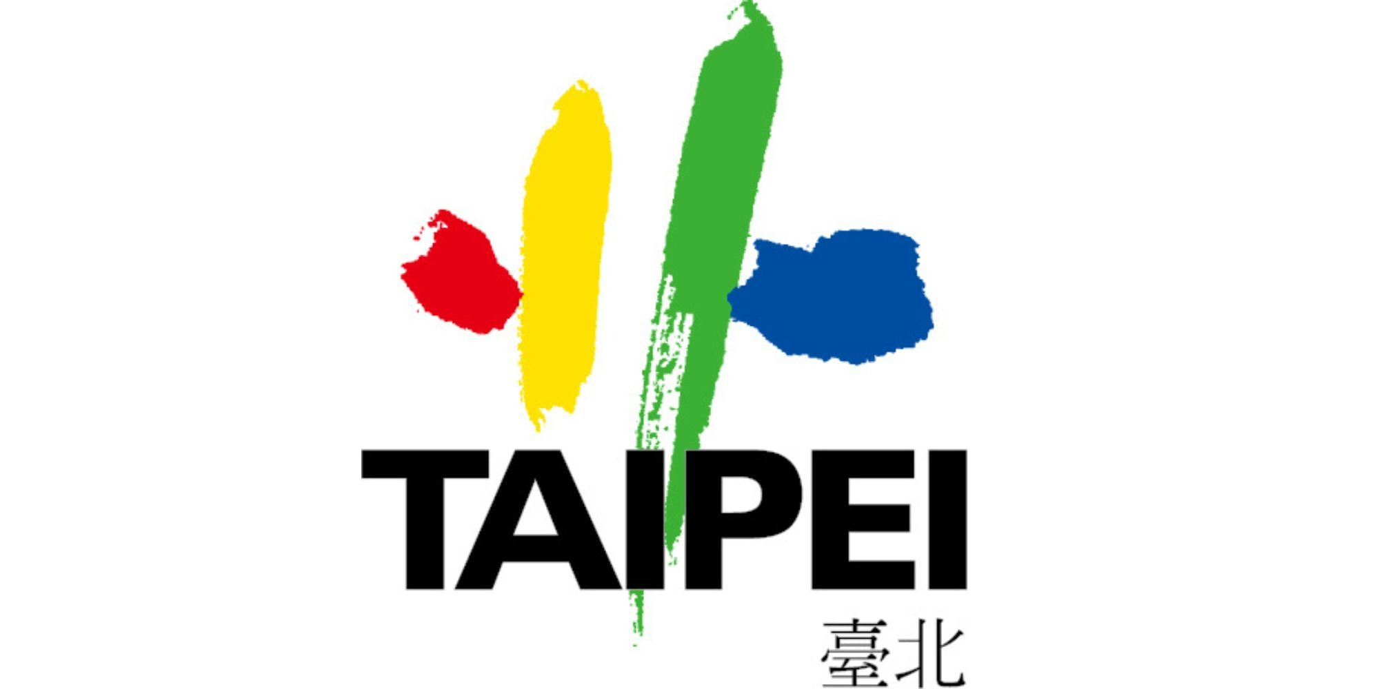 臺北市政府的圖片