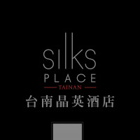 台南晶英酒店的圖片