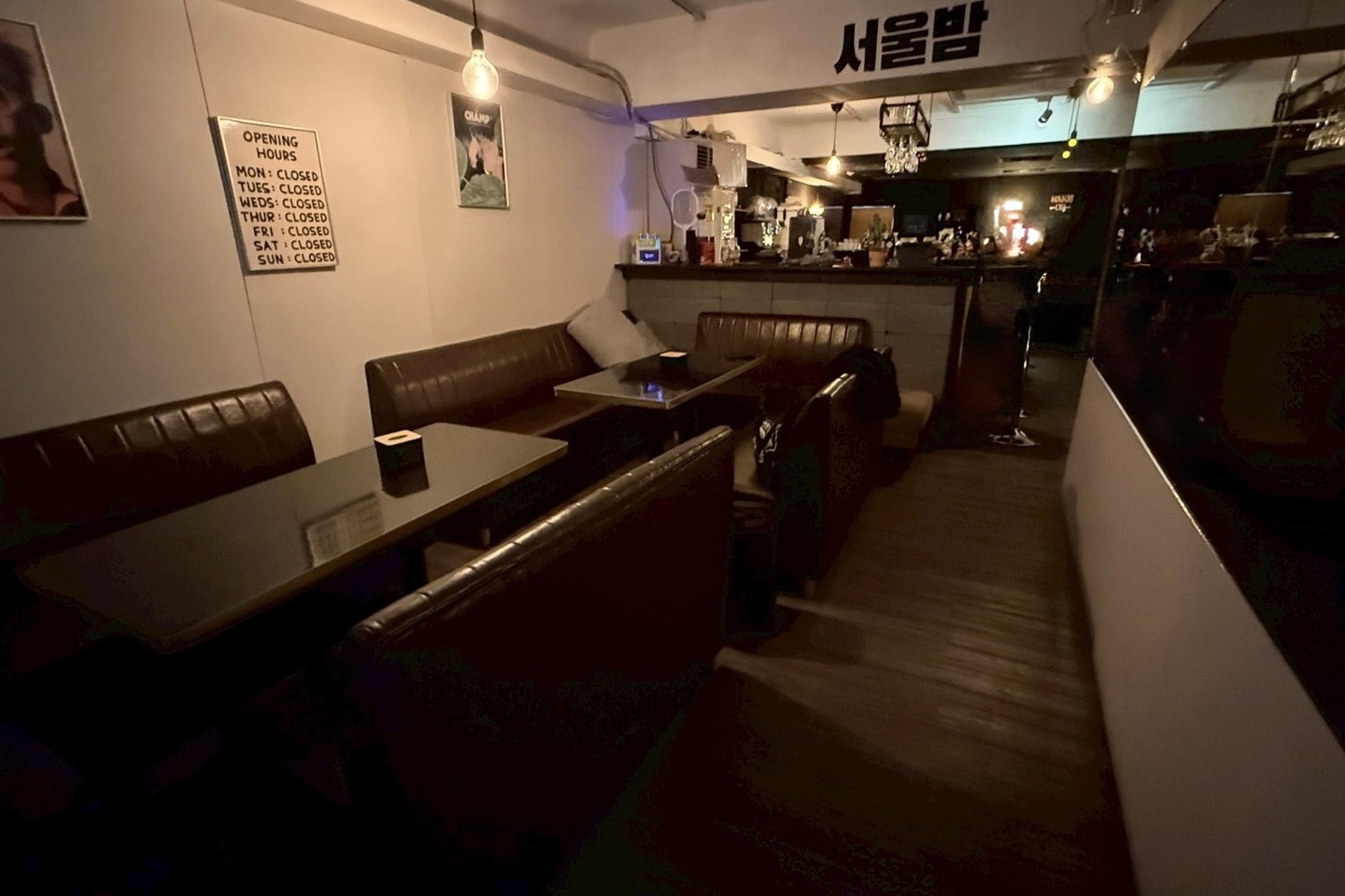 Wake Up bar