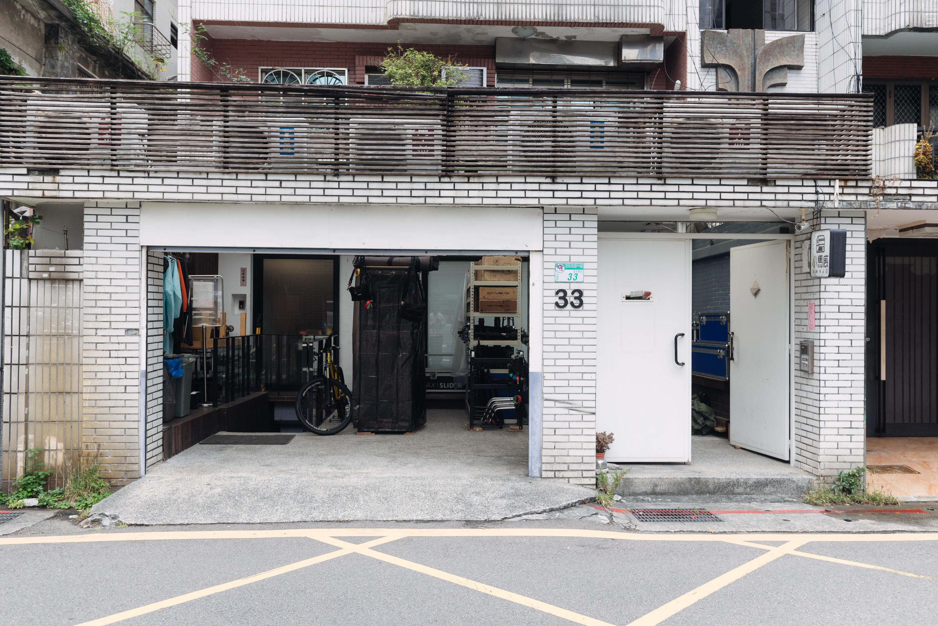 小馬廄