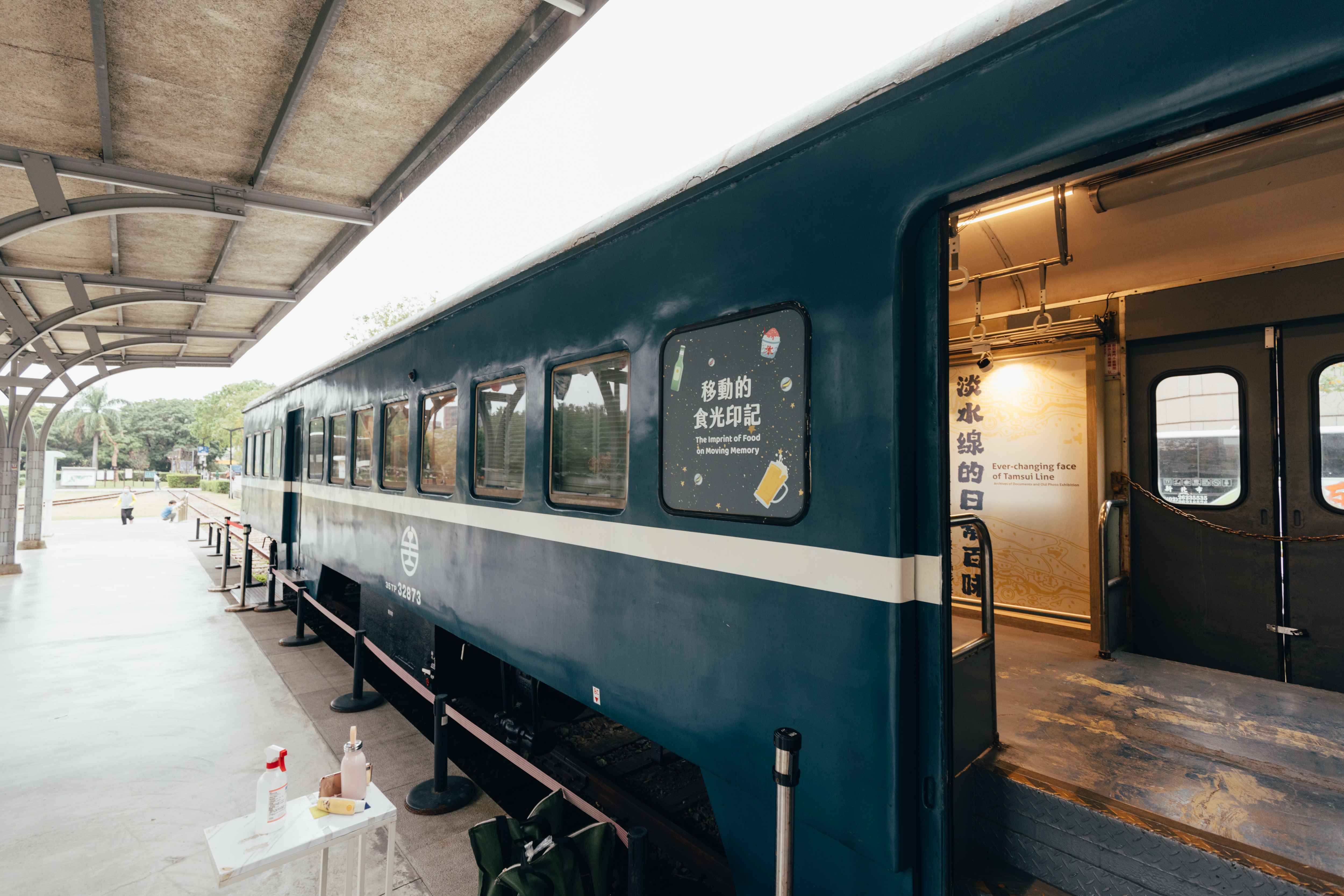 新北投車站 車廂區域