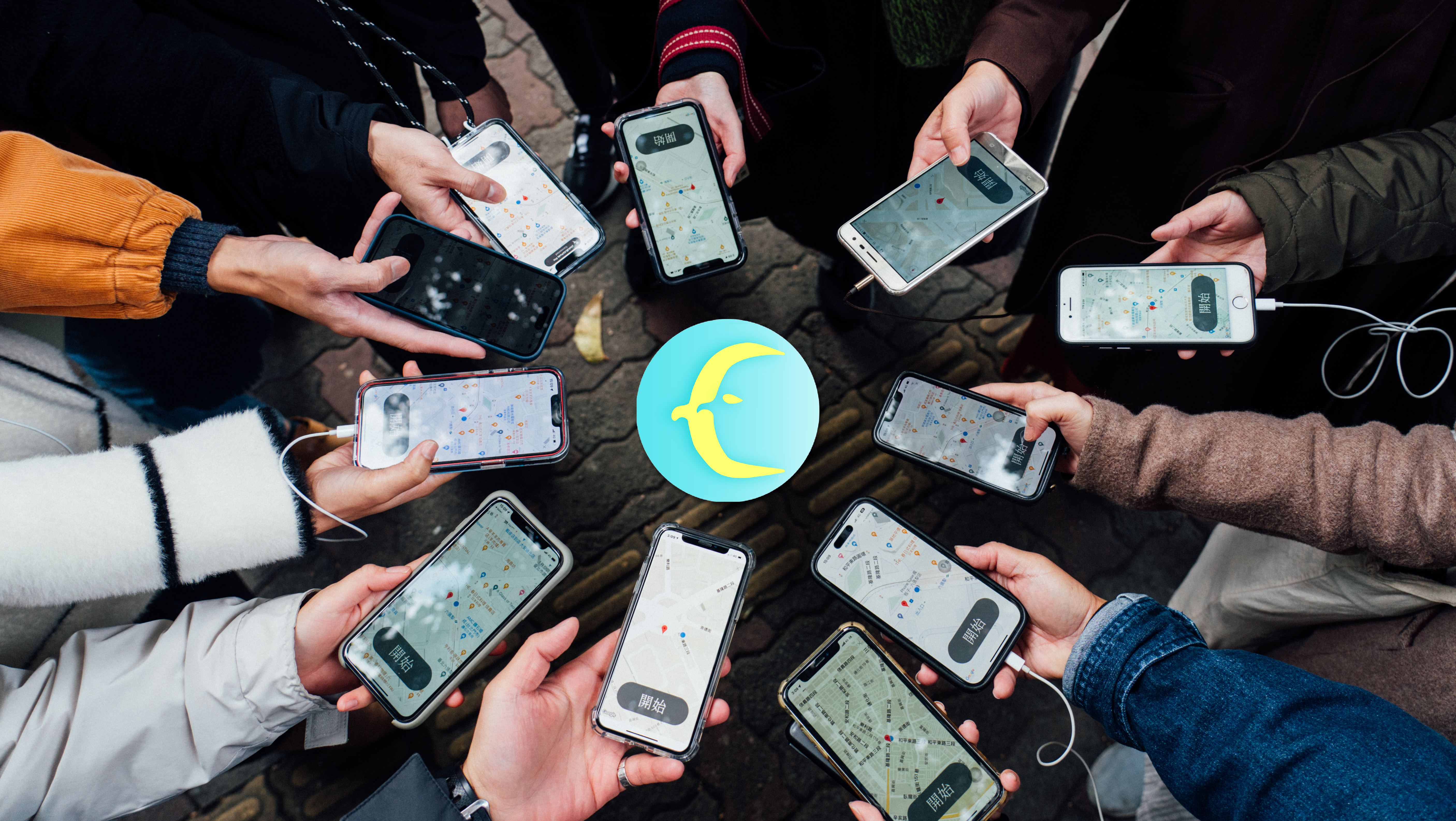 Chito趣淘行動應用程式（演出時間請詳說明與售票頁面）