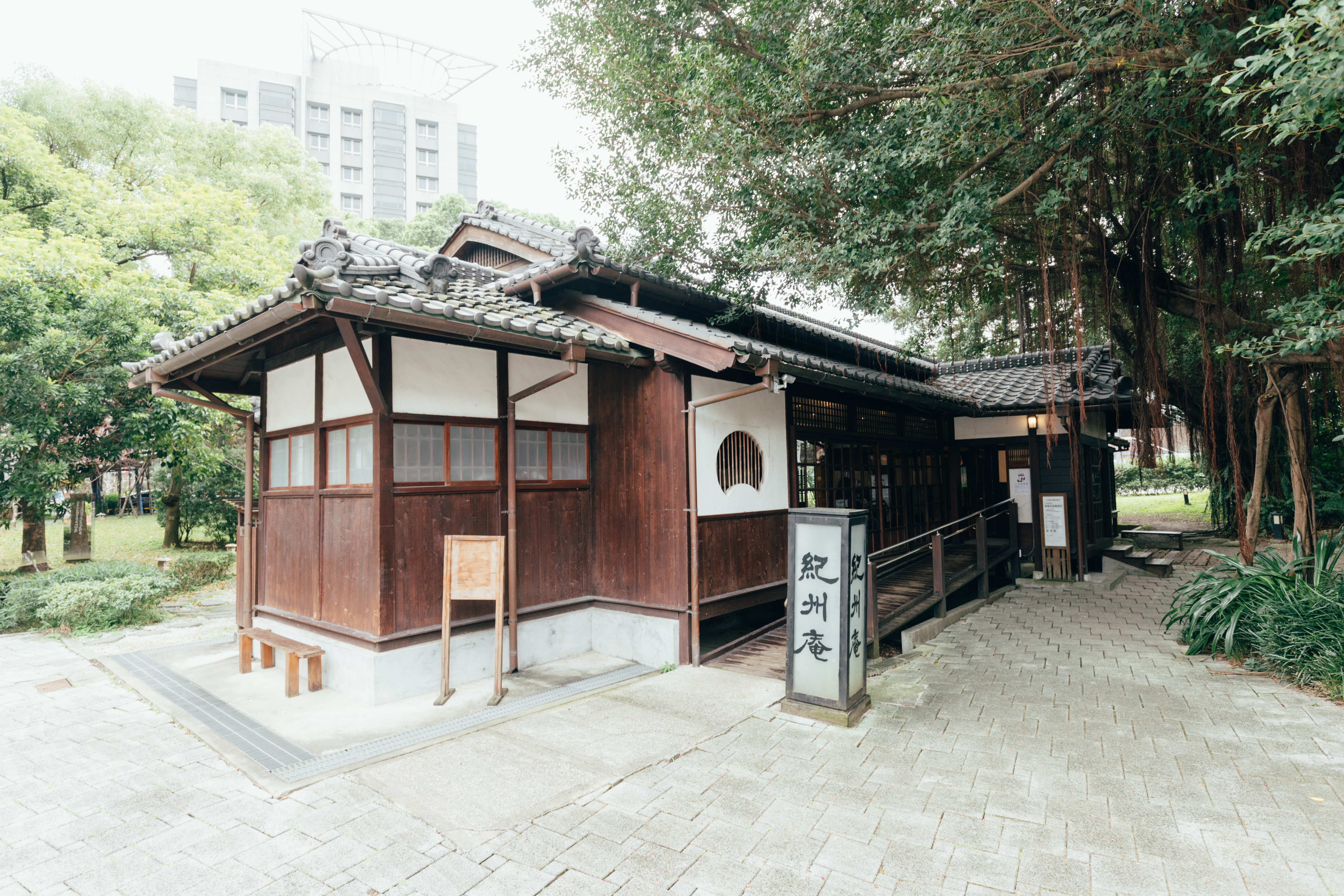 紀州庵文學森林-古蹟大廣間