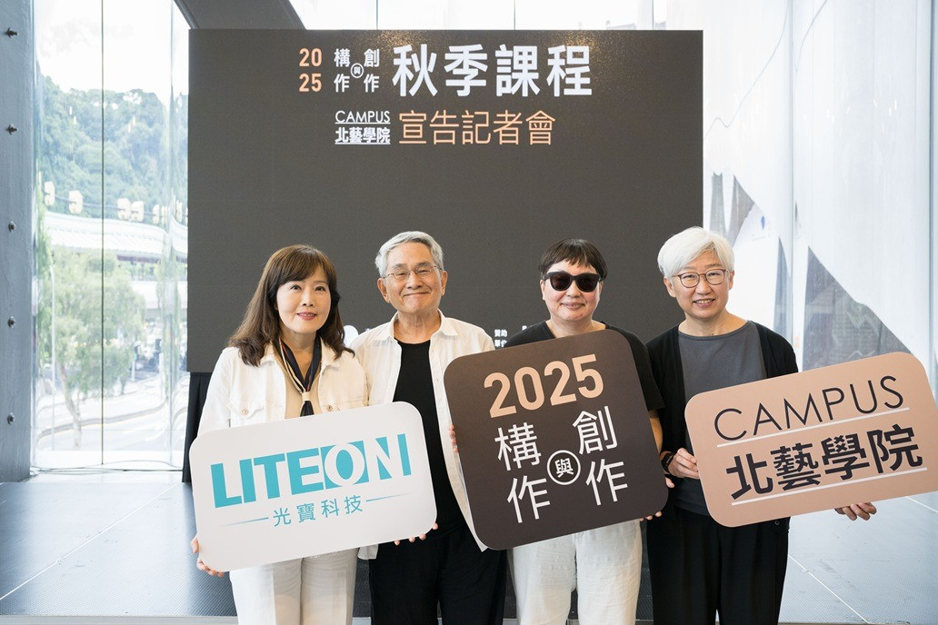 2025 Autumn Dramaturgy and Theater Creation Courses: Moments Other than “When Angels Descend on the Stage”image