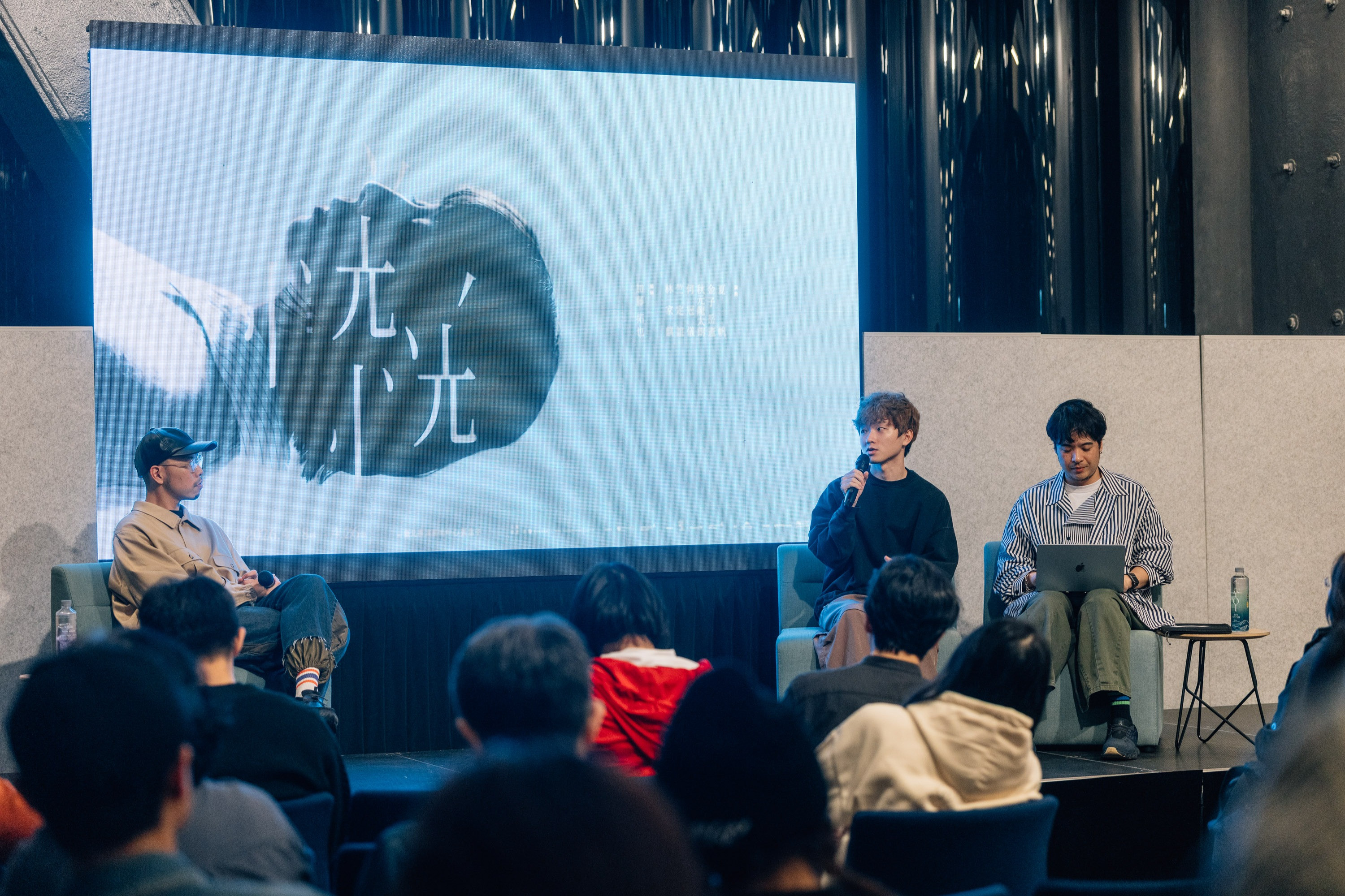 【人物筆記】友達以上的劇場關係：從共製到共感｜講座側記的圖片