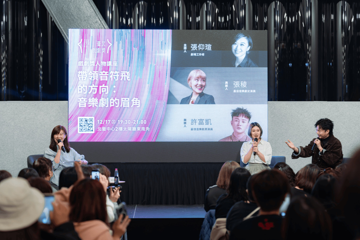 Where the Music Takes Flight: The Nuances of Musical Theatreimage