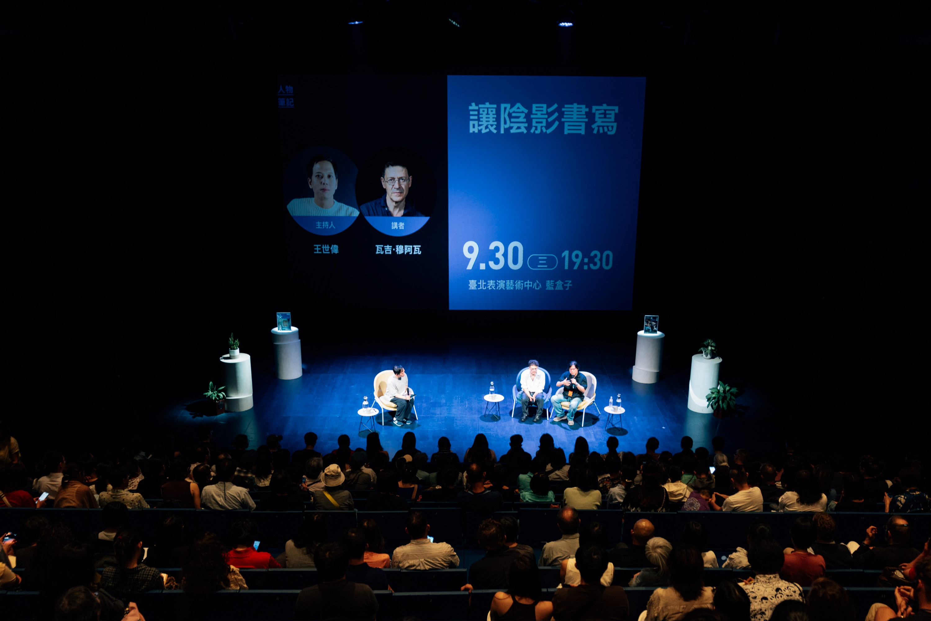 2026北藝學院|人物筆記:讓陰影書寫的圖片