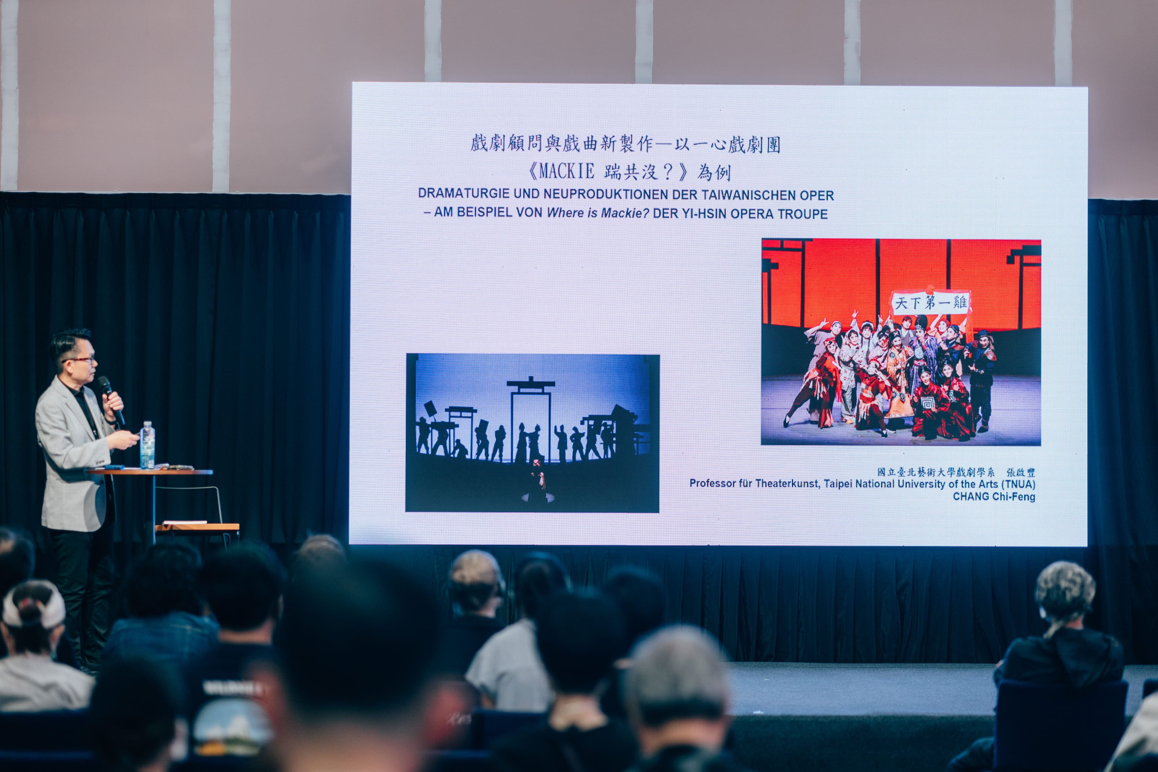 【2026臺德論壇】當歌仔戲開始「踹共」:《三便士歌劇》到《Mackie 踹共沒?》的當代轉譯的圖片