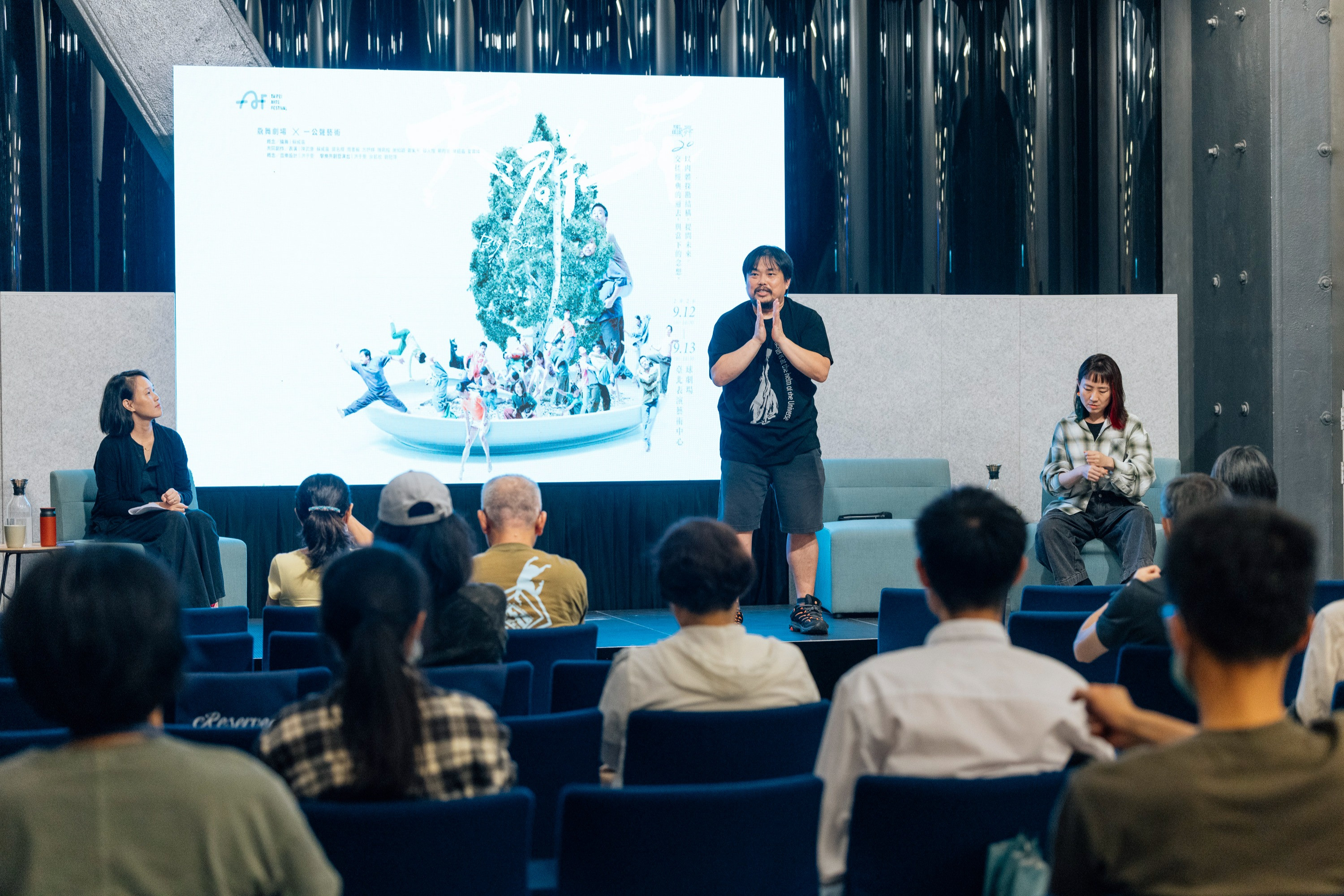 2026北藝學院｜人物筆記：這 20 年來就是為了跳這支舞