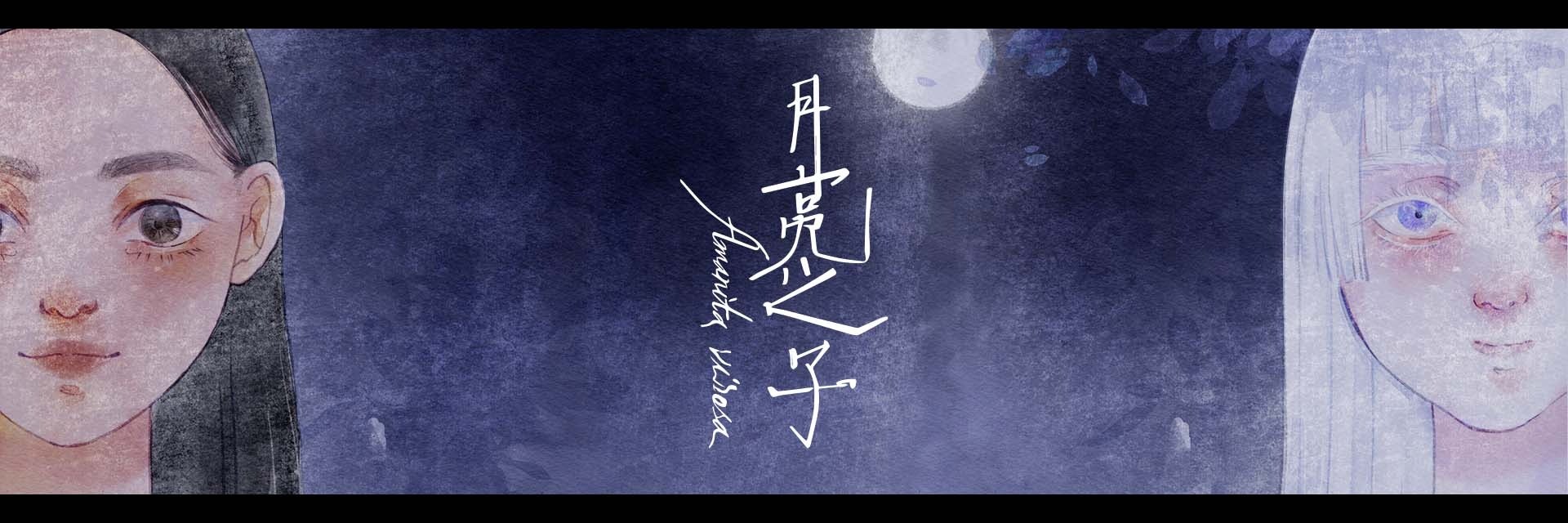 2022TFF:Amanita virosa 主要圖片