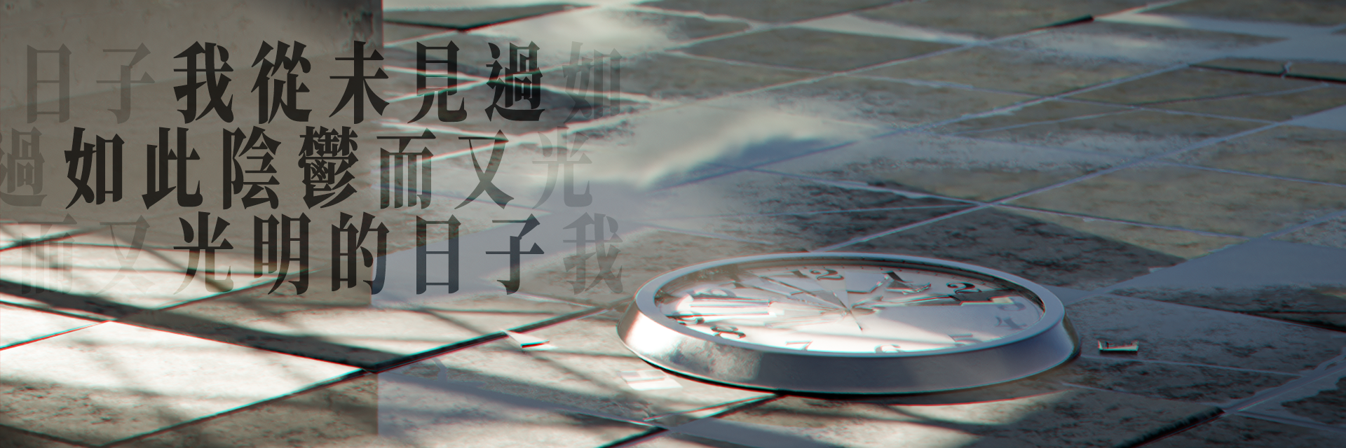 So Foul and Fair a Day I Have Not Seen 主要圖片