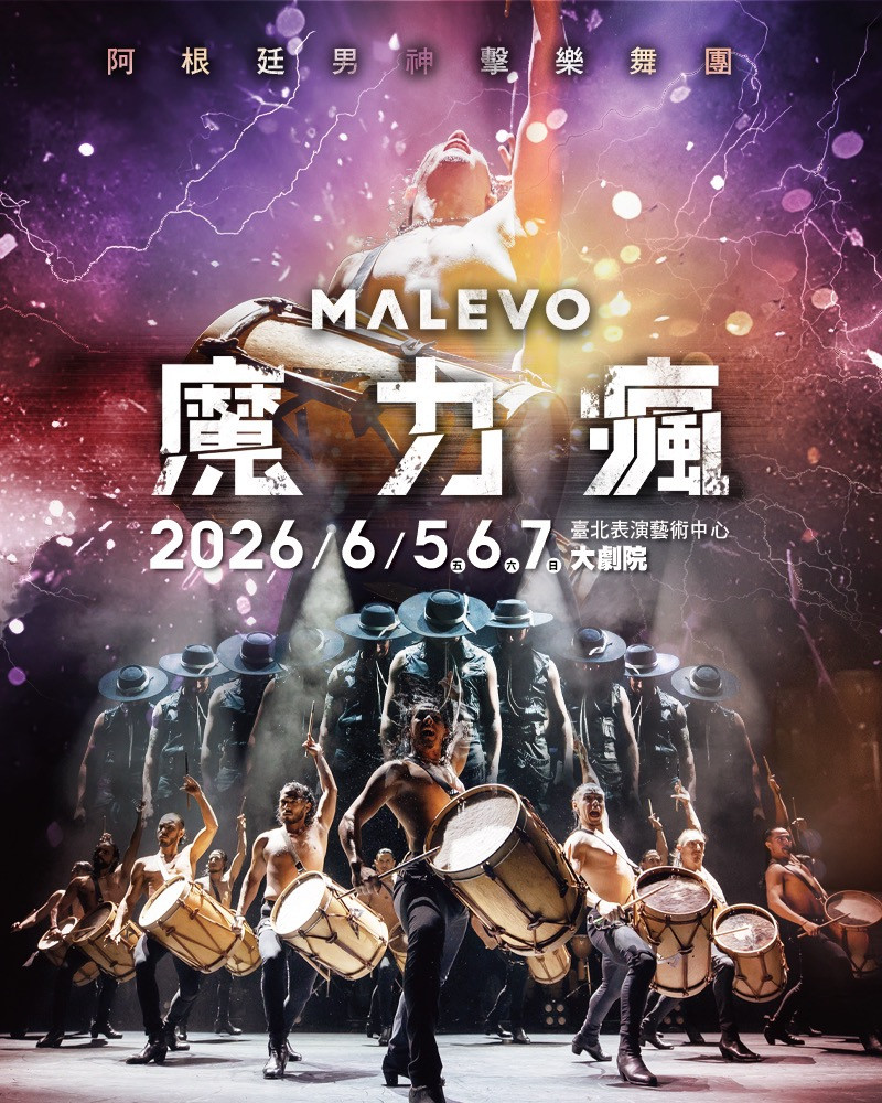 MALEVO / NEW ASPECT PROMOTION CORPORATION