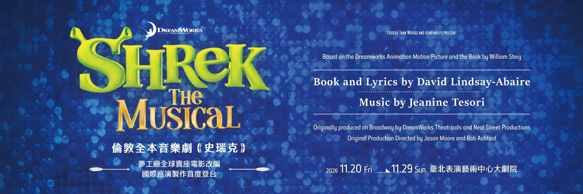 SHREK - The Musical 主要圖片