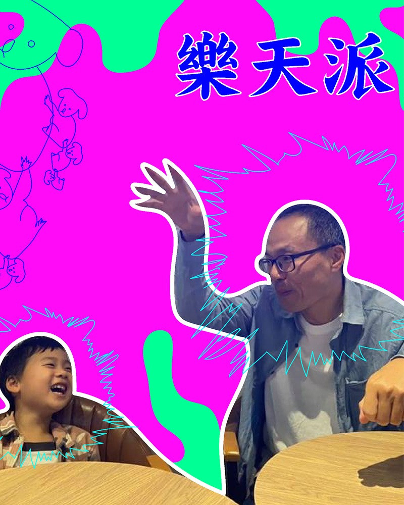 2022臺北兒童藝術節：樂天派《被魔鬼抓走的一個禮拜》主視覺圖
