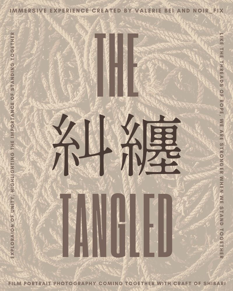 糾纏的圖片