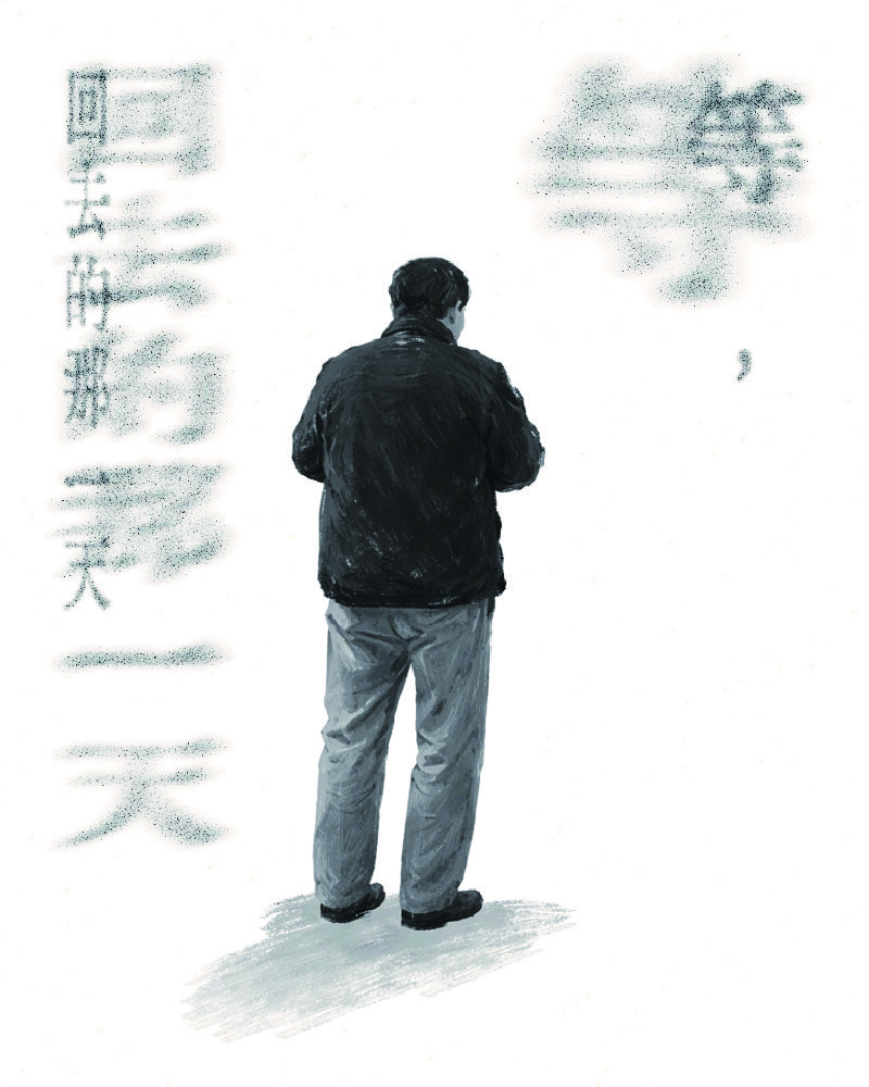 Fatherimage